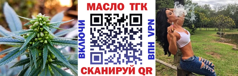купить наркотик  Новозыбков  Дистиллят ТГК вейп с тгк 
