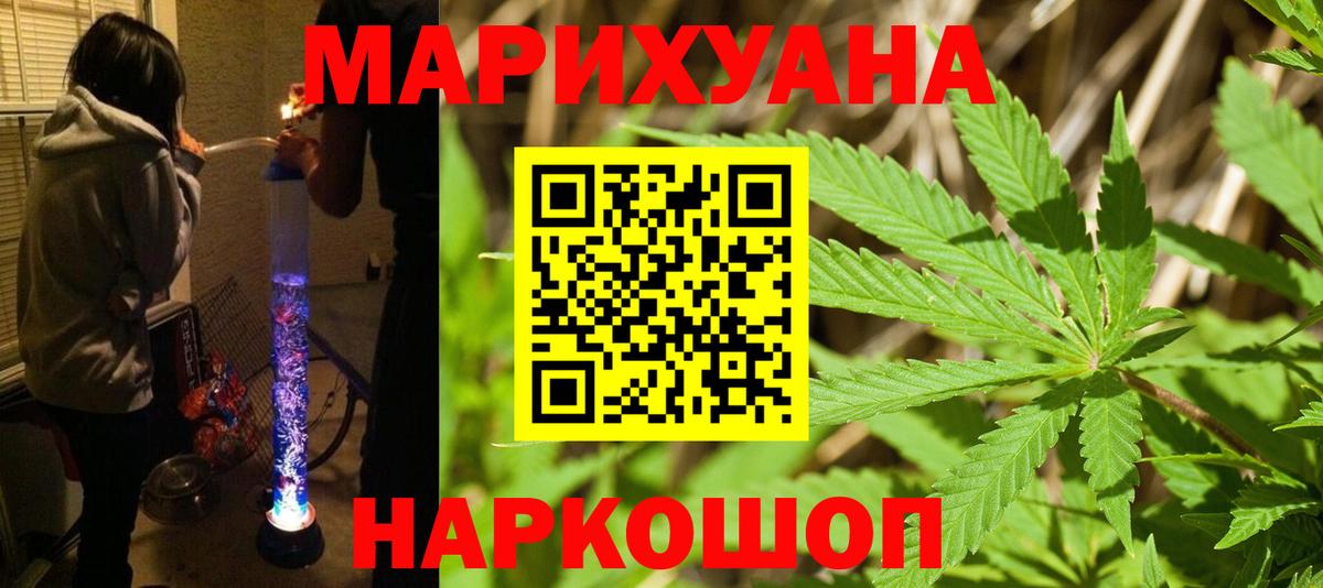 Меф МЯУ МЯУ   Вход с VPN  Бошки Шишки  LSD-25  Наркошоп  Кокаин  Новозыбков  Амфетамин кристаллы  Alpha-PVP СОЛЬ кристаллы 