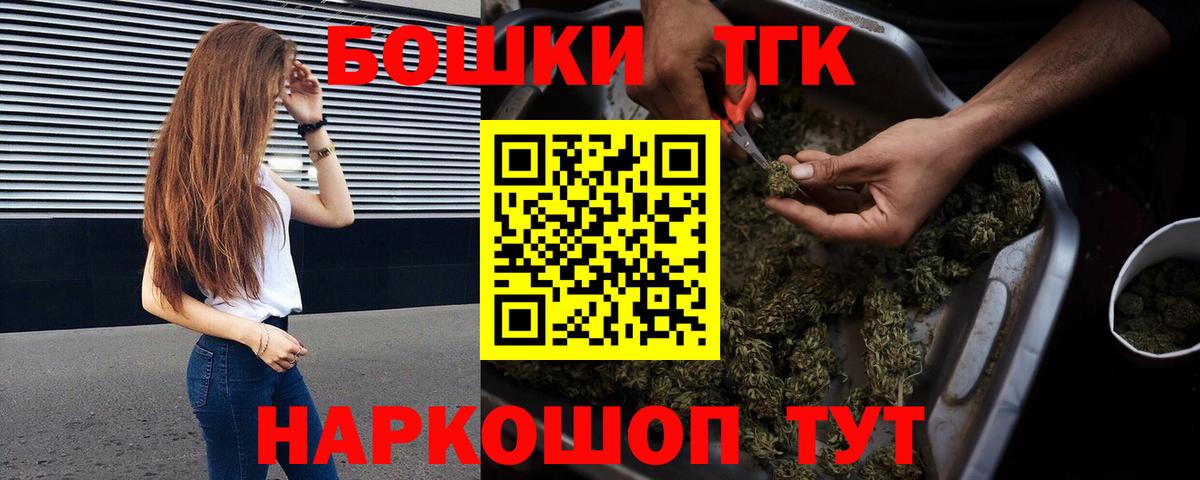 МАРИХУАНА VHQ  Бошки марихуана ГИДРОПОН  Шишки марихуана план  Новозыбков  Вход с VPN 